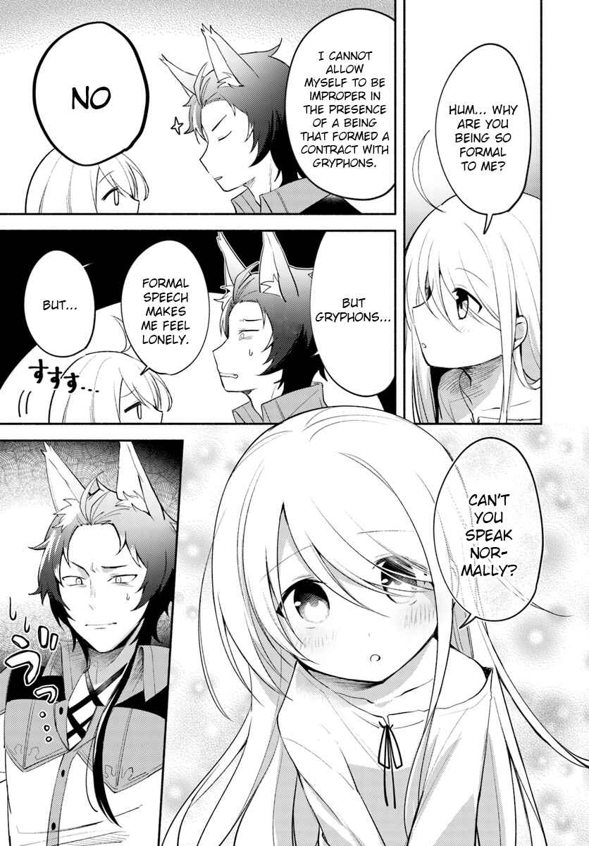 Page 15 Chapter 2.1 Futago no Ane ga Miko to shite Hikitorarete, Watashi wa Suterareta kedo Tabun Watashi ga Miko de aru.