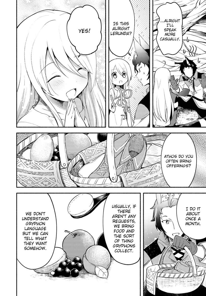 Page 16 Chapter 2.1 Futago no Ane ga Miko to shite Hikitorarete, Watashi wa Suterareta kedo Tabun Watashi ga Miko de aru.