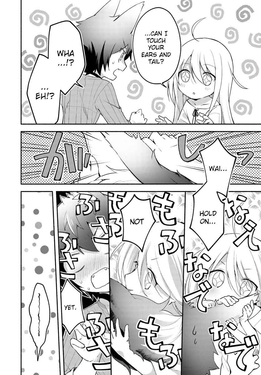 Page 2 Chapter 2.1 Futago no Ane ga Miko to shite Hikitorarete, Watashi wa Suterareta kedo Tabun Watashi ga Miko de aru.