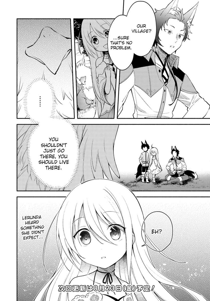 Page 20 Chapter 2.1 Futago no Ane ga Miko to shite Hikitorarete, Watashi wa Suterareta kedo Tabun Watashi ga Miko de aru.