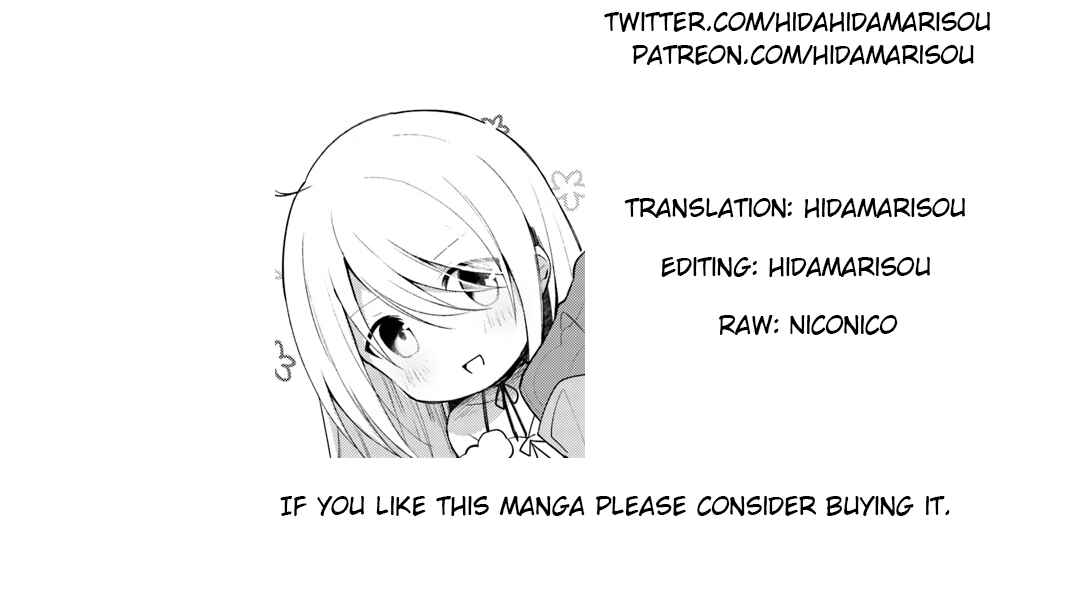 Page 21 Chapter 2.1 Futago no Ane ga Miko to shite Hikitorarete, Watashi wa Suterareta kedo Tabun Watashi ga Miko de aru.