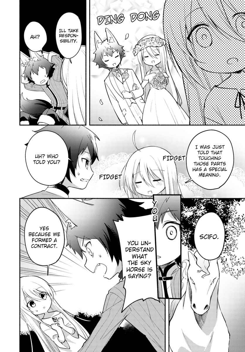Page 4 Chapter 2.1 Futago no Ane ga Miko to shite Hikitorarete, Watashi wa Suterareta kedo Tabun Watashi ga Miko de aru.
