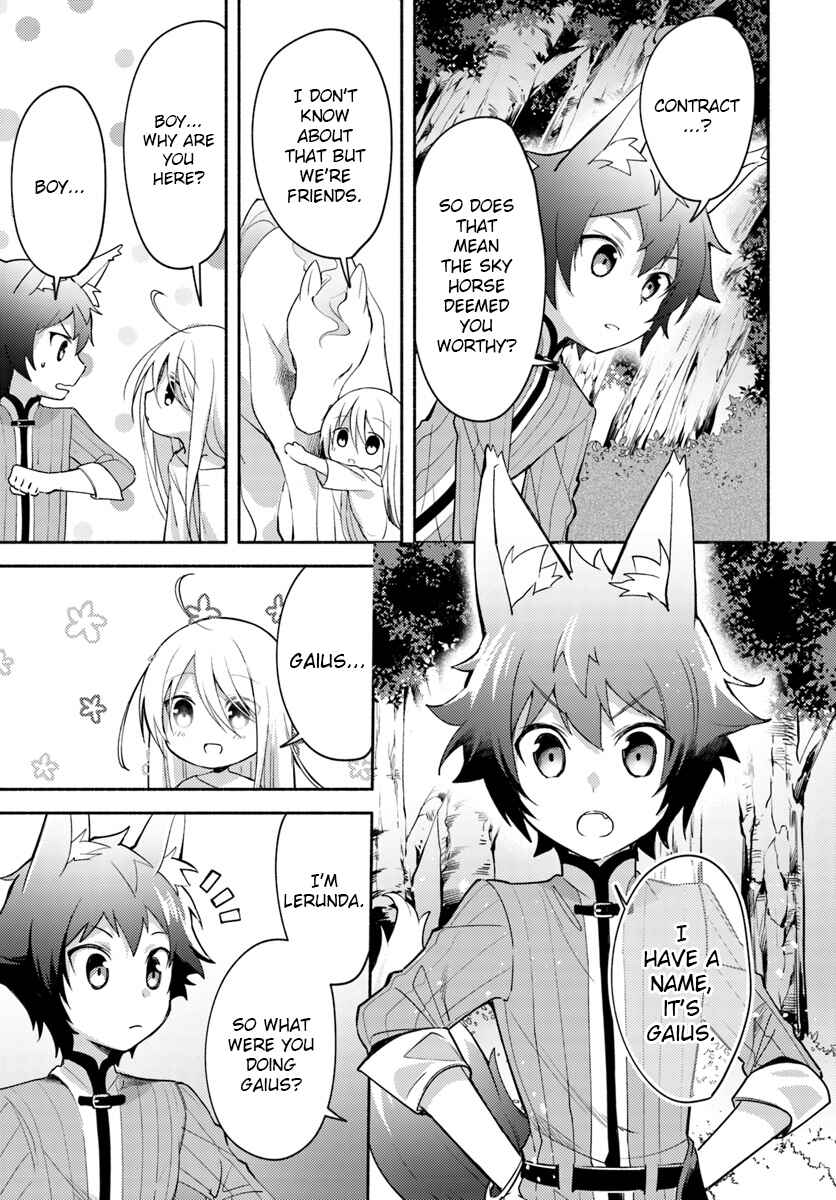 Page 5 Chapter 2.1 Futago no Ane ga Miko to shite Hikitorarete, Watashi wa Suterareta kedo Tabun Watashi ga Miko de aru.