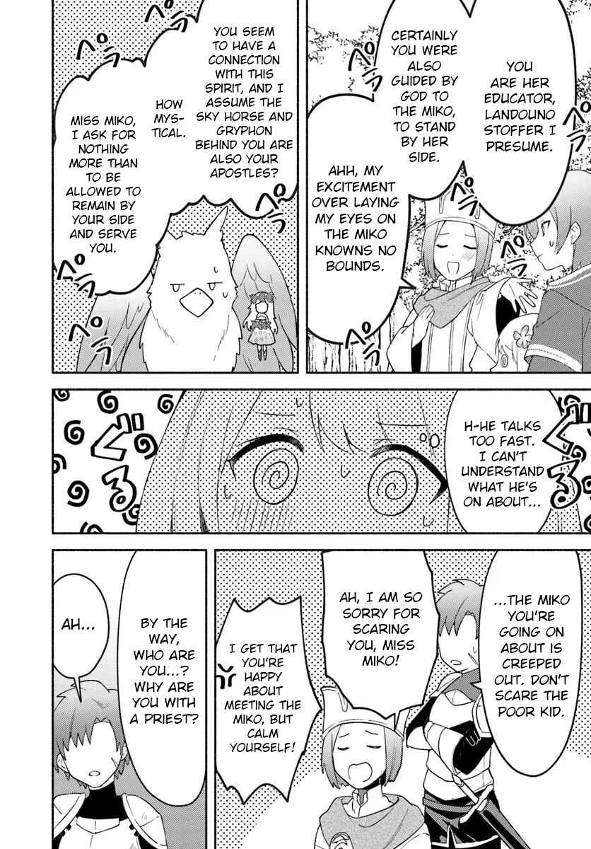 Page 12 Chapter 26.2 Futago no Ane ga Miko to shite Hikitorarete, Watashi wa Suterareta kedo Tabun Watashi ga Miko de aru.