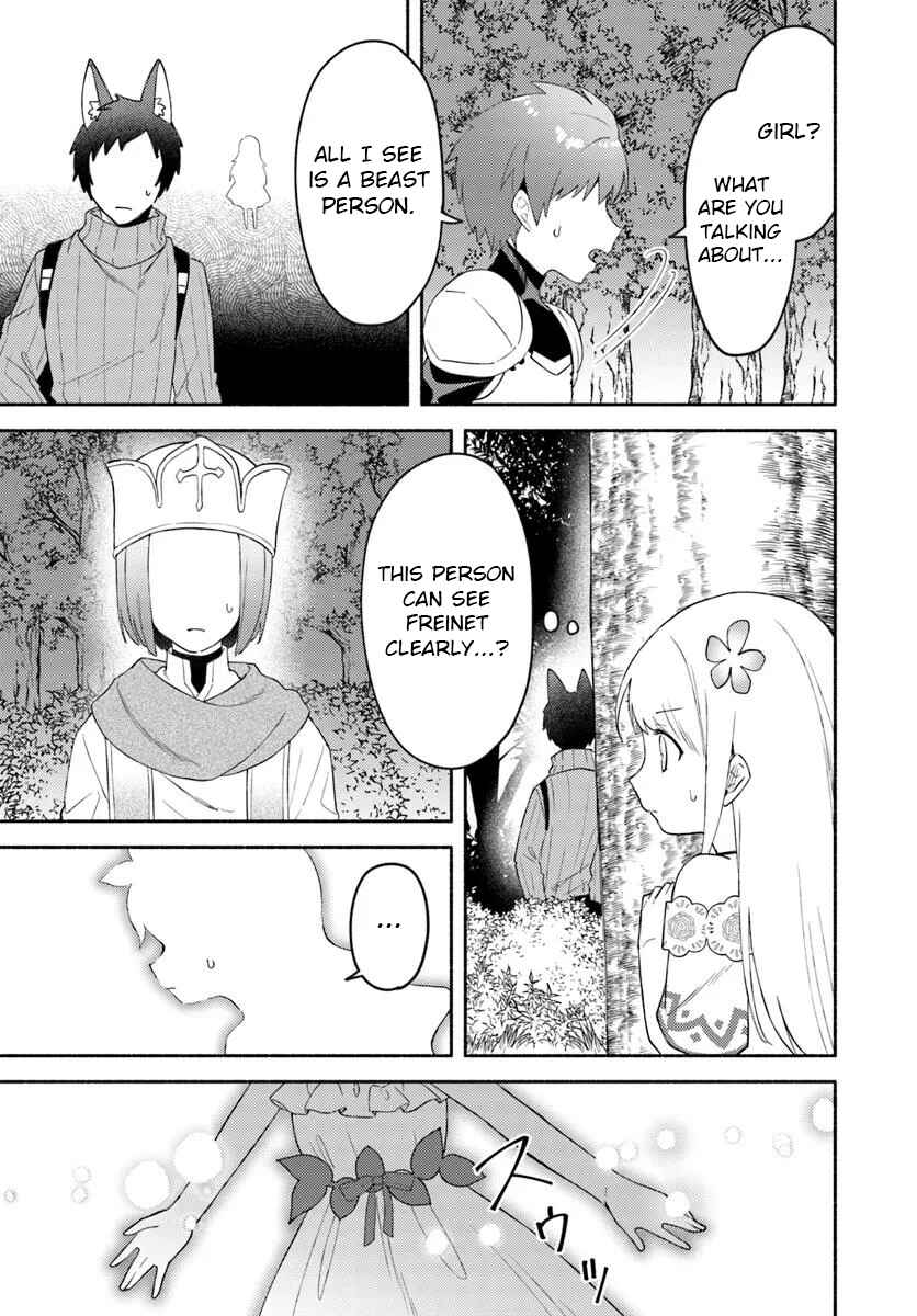 Page 3 Chapter 26.2 Futago no Ane ga Miko to shite Hikitorarete, Watashi wa Suterareta kedo Tabun Watashi ga Miko de aru.