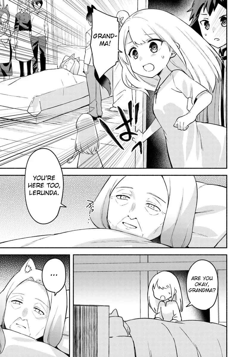 Page 4 Chapter 30 Futago no Ane ga Miko to shite Hikitorarete, Watashi wa Suterareta kedo Tabun Watashi ga Miko de aru.