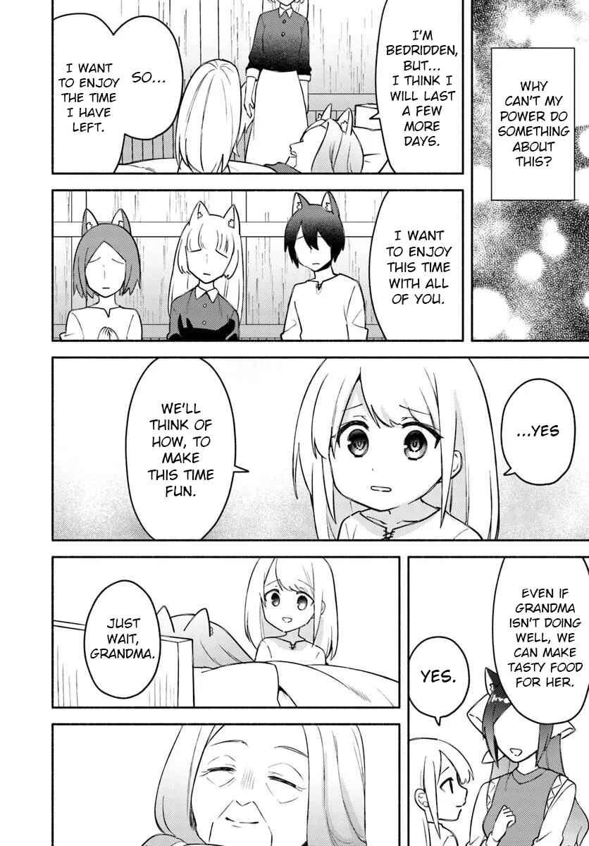 Page 9 Chapter 30 Futago no Ane ga Miko to shite Hikitorarete, Watashi wa Suterareta kedo Tabun Watashi ga Miko de aru.