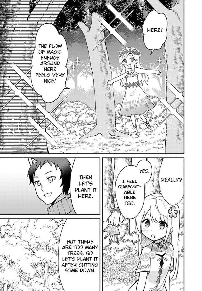 Page 13 Chapter 19.1 Futago no Ane ga Miko to shite Hikitorarete, Watashi wa Suterareta kedo Tabun Watashi ga Miko de aru.