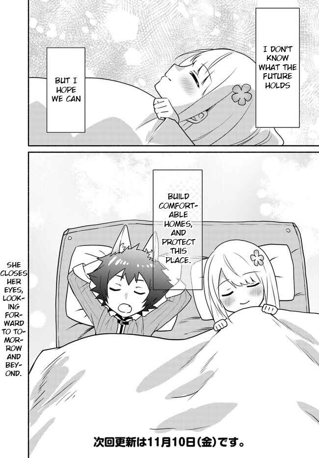 Page 18 Chapter 19.1 Futago no Ane ga Miko to shite Hikitorarete, Watashi wa Suterareta kedo Tabun Watashi ga Miko de aru.