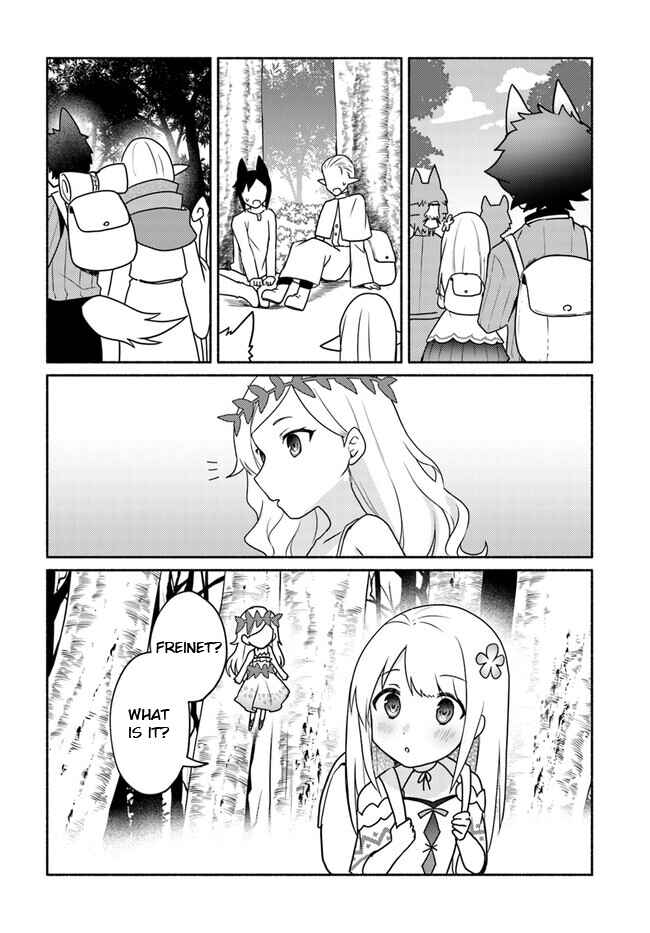 Page 7 Chapter 19.1 Futago no Ane ga Miko to shite Hikitorarete, Watashi wa Suterareta kedo Tabun Watashi ga Miko de aru.