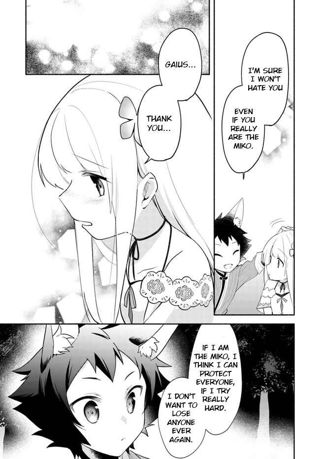 Page 13 Chapter 10.2 Futago no Ane ga Miko to shite Hikitorarete, Watashi wa Suterareta kedo Tabun Watashi ga Miko de aru.