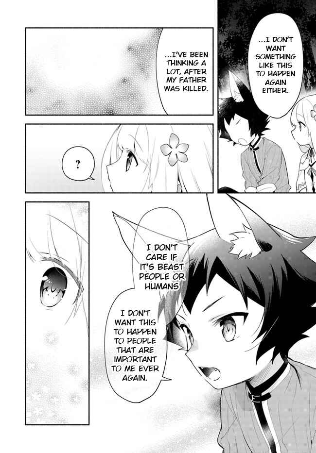 Page 14 Chapter 10.2 Futago no Ane ga Miko to shite Hikitorarete, Watashi wa Suterareta kedo Tabun Watashi ga Miko de aru.
