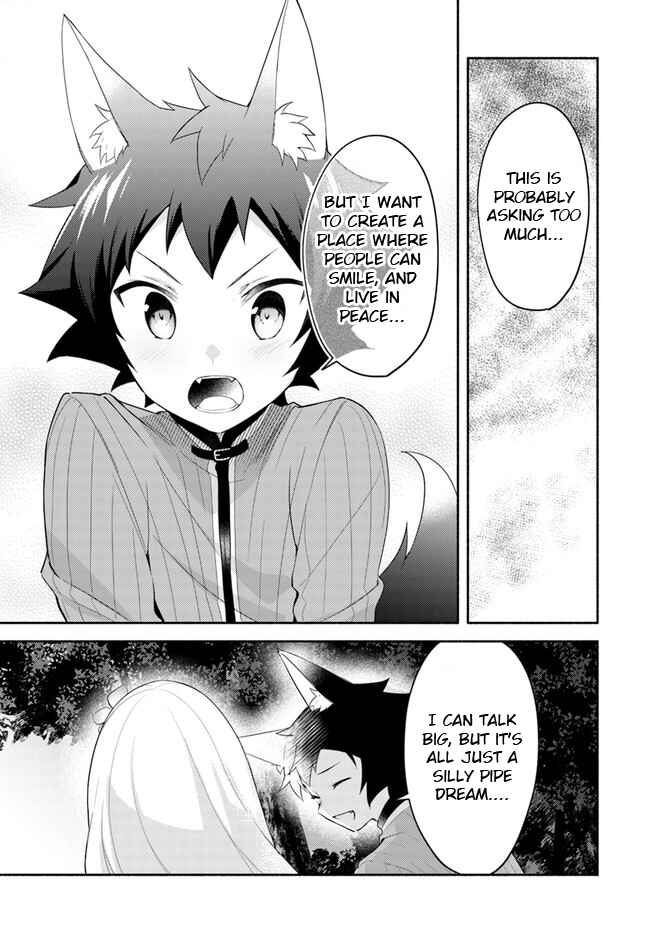 Page 15 Chapter 10.2 Futago no Ane ga Miko to shite Hikitorarete, Watashi wa Suterareta kedo Tabun Watashi ga Miko de aru.