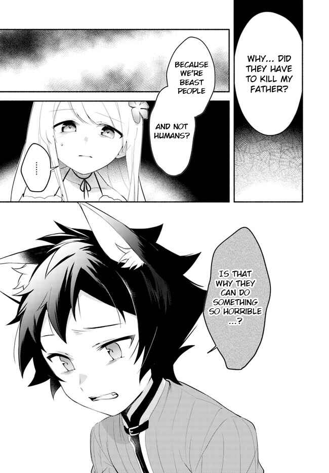 Page 2 Chapter 10.2 Futago no Ane ga Miko to shite Hikitorarete, Watashi wa Suterareta kedo Tabun Watashi ga Miko de aru.
