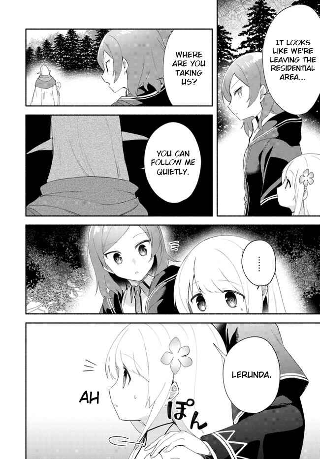 Page 16 Chapter 12 Futago no Ane ga Miko to shite Hikitorarete, Watashi wa Suterareta kedo Tabun Watashi ga Miko de aru.