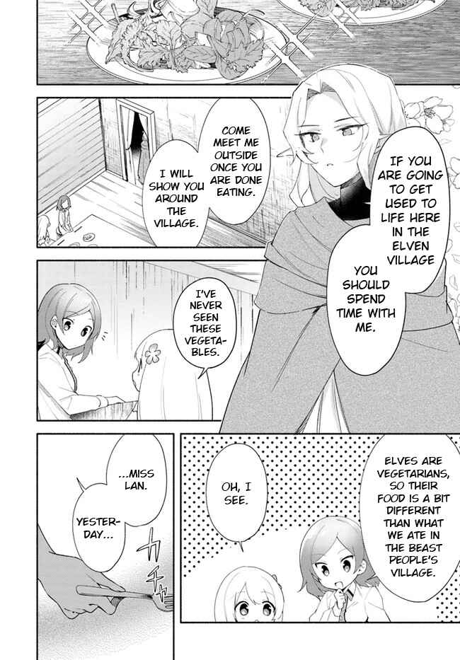 Page 2 Chapter 12 Futago no Ane ga Miko to shite Hikitorarete, Watashi wa Suterareta kedo Tabun Watashi ga Miko de aru.