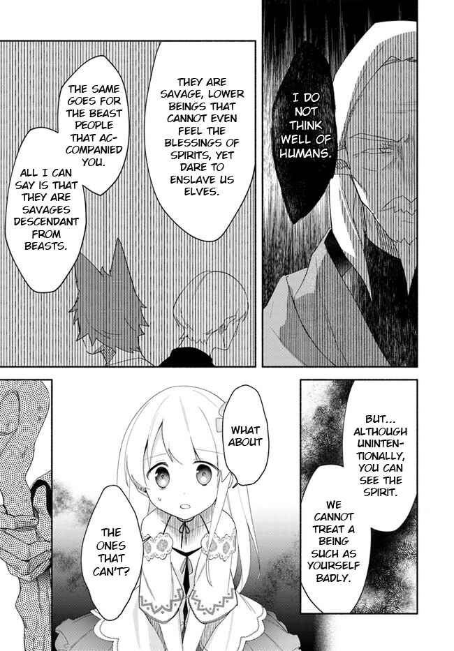 Page 23 Chapter 12 Futago no Ane ga Miko to shite Hikitorarete, Watashi wa Suterareta kedo Tabun Watashi ga Miko de aru.