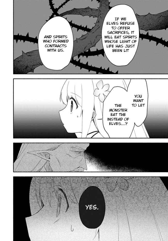 Page 28 Chapter 12 Futago no Ane ga Miko to shite Hikitorarete, Watashi wa Suterareta kedo Tabun Watashi ga Miko de aru.