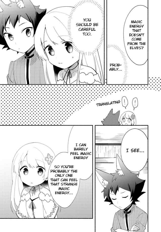 Page 9 Chapter 12 Futago no Ane ga Miko to shite Hikitorarete, Watashi wa Suterareta kedo Tabun Watashi ga Miko de aru.