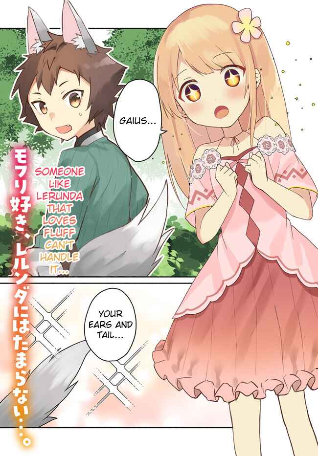 Page 1 Chapter 18.1 Futago no Ane ga Miko to shite Hikitorarete, Watashi wa Suterareta kedo Tabun Watashi ga Miko de aru.