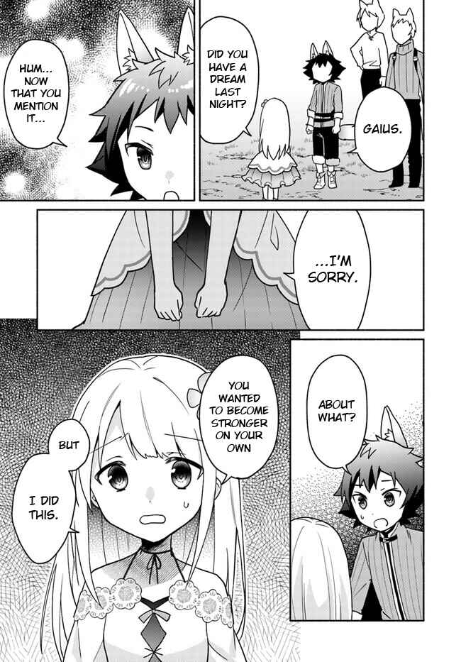 Page 4 Chapter 18.1 Futago no Ane ga Miko to shite Hikitorarete, Watashi wa Suterareta kedo Tabun Watashi ga Miko de aru.
