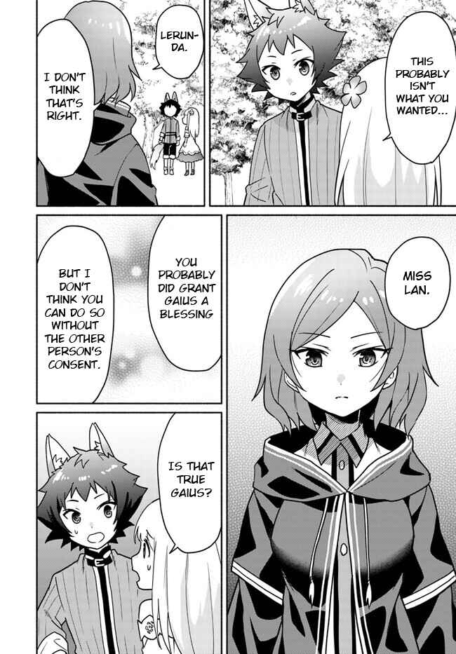 Page 5 Chapter 18.1 Futago no Ane ga Miko to shite Hikitorarete, Watashi wa Suterareta kedo Tabun Watashi ga Miko de aru.