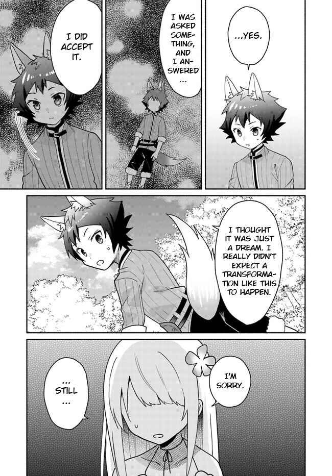 Page 6 Chapter 18.1 Futago no Ane ga Miko to shite Hikitorarete, Watashi wa Suterareta kedo Tabun Watashi ga Miko de aru.