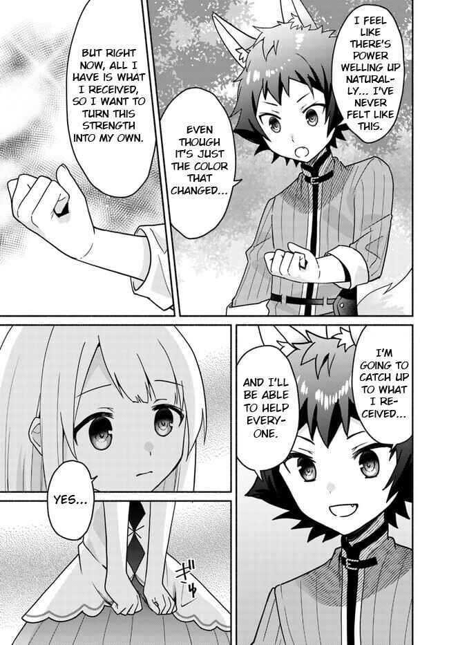 Page 8 Chapter 18.1 Futago no Ane ga Miko to shite Hikitorarete, Watashi wa Suterareta kedo Tabun Watashi ga Miko de aru.