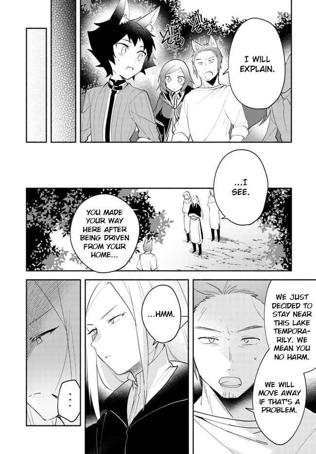 Page 12 Chapter 11.1 Futago no Ane ga Miko to shite Hikitorarete, Watashi wa Suterareta kedo Tabun Watashi ga Miko de aru.