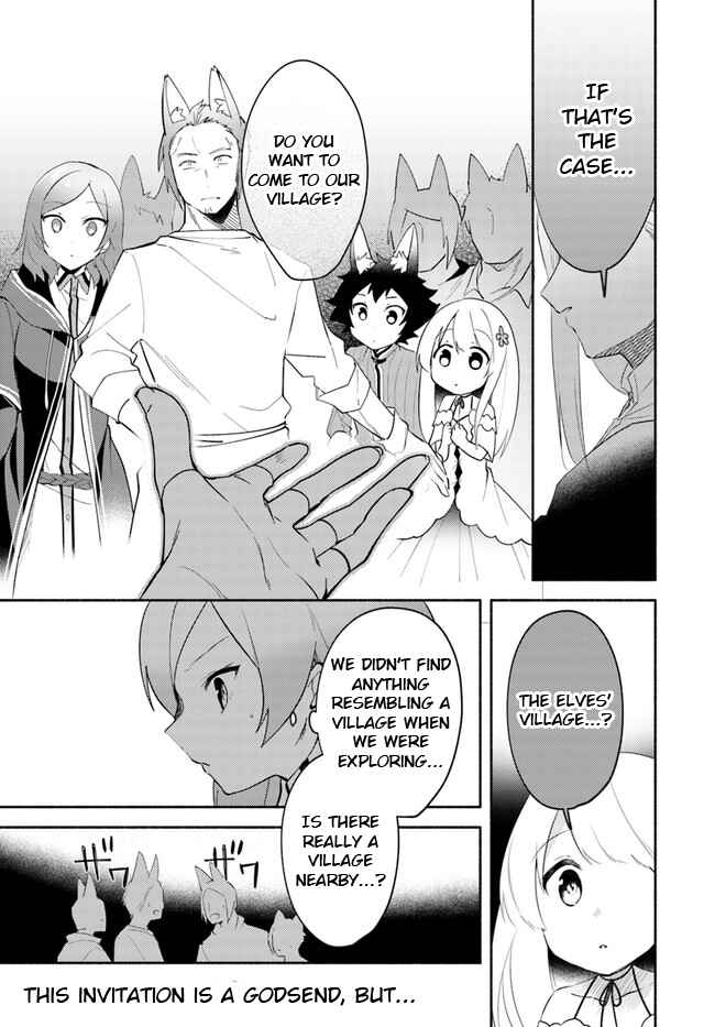 Page 13 Chapter 11.1 Futago no Ane ga Miko to shite Hikitorarete, Watashi wa Suterareta kedo Tabun Watashi ga Miko de aru.