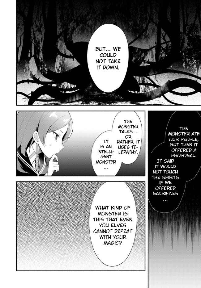 Page 10 Chapter 13 Futago no Ane ga Miko to shite Hikitorarete, Watashi wa Suterareta kedo Tabun Watashi ga Miko de aru.