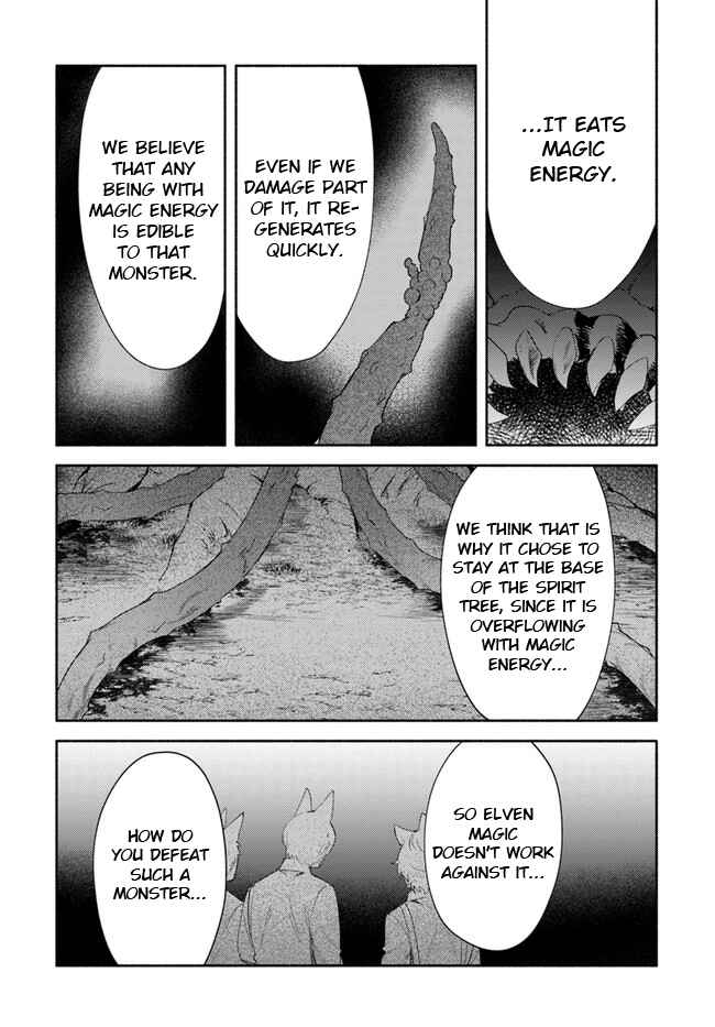 Page 11 Chapter 13 Futago no Ane ga Miko to shite Hikitorarete, Watashi wa Suterareta kedo Tabun Watashi ga Miko de aru.