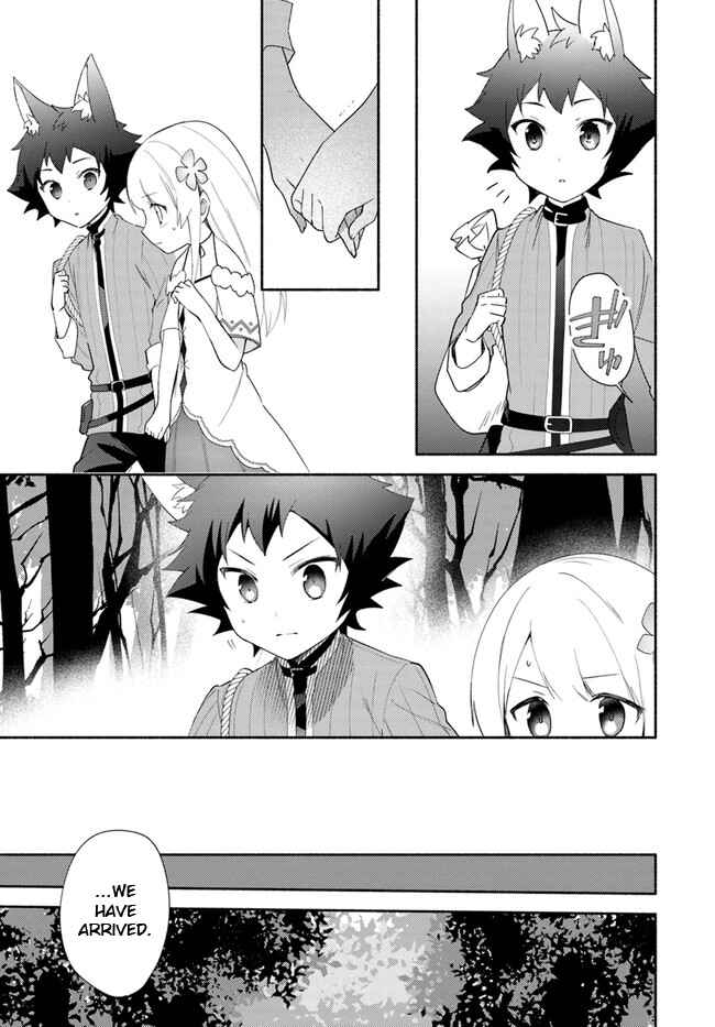 Page 27 Chapter 13 Futago no Ane ga Miko to shite Hikitorarete, Watashi wa Suterareta kedo Tabun Watashi ga Miko de aru.