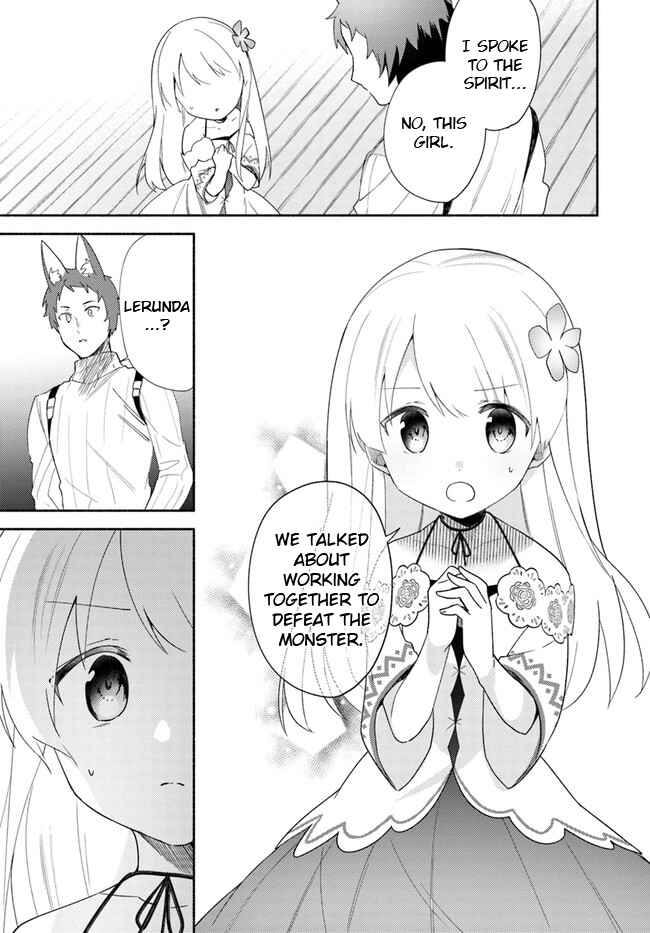Page 3 Chapter 13 Futago no Ane ga Miko to shite Hikitorarete, Watashi wa Suterareta kedo Tabun Watashi ga Miko de aru.