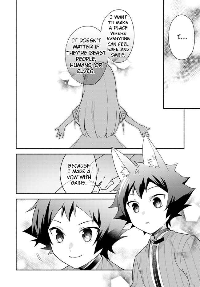 Page 4 Chapter 13 Futago no Ane ga Miko to shite Hikitorarete, Watashi wa Suterareta kedo Tabun Watashi ga Miko de aru.
