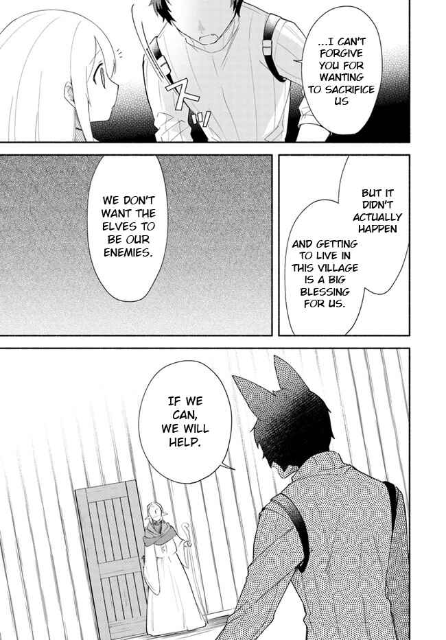 Page 7 Chapter 13 Futago no Ane ga Miko to shite Hikitorarete, Watashi wa Suterareta kedo Tabun Watashi ga Miko de aru.