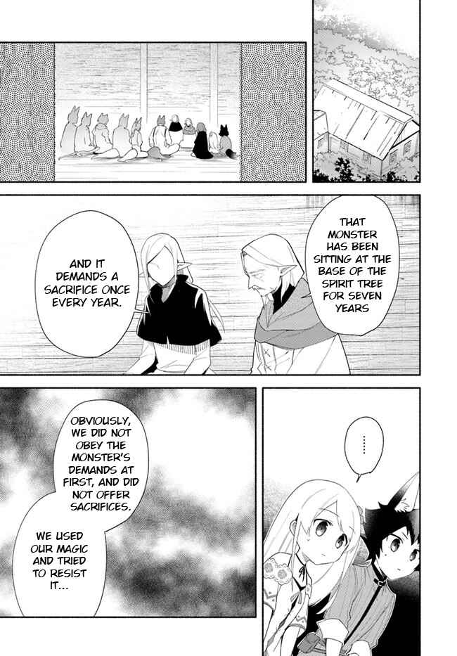 Page 9 Chapter 13 Futago no Ane ga Miko to shite Hikitorarete, Watashi wa Suterareta kedo Tabun Watashi ga Miko de aru.