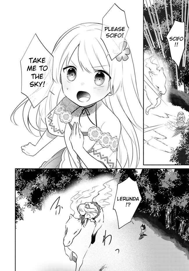 Page 12 Chapter 14.1 Futago no Ane ga Miko to shite Hikitorarete, Watashi wa Suterareta kedo Tabun Watashi ga Miko de aru.