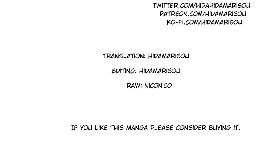 Page 18 Chapter 14.1 Futago no Ane ga Miko to shite Hikitorarete, Watashi wa Suterareta kedo Tabun Watashi ga Miko de aru.