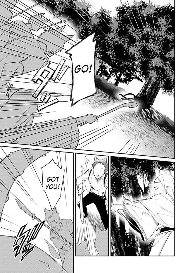 Page 3 Chapter 14.1 Futago no Ane ga Miko to shite Hikitorarete, Watashi wa Suterareta kedo Tabun Watashi ga Miko de aru.
