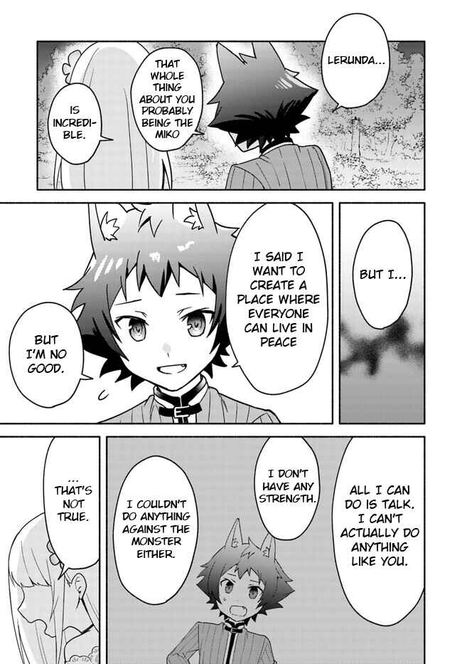 Page 4 Chapter 17.2 Futago no Ane ga Miko to shite Hikitorarete, Watashi wa Suterareta kedo Tabun Watashi ga Miko de aru.