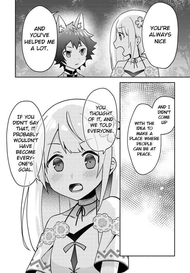 Page 5 Chapter 17.2 Futago no Ane ga Miko to shite Hikitorarete, Watashi wa Suterareta kedo Tabun Watashi ga Miko de aru.