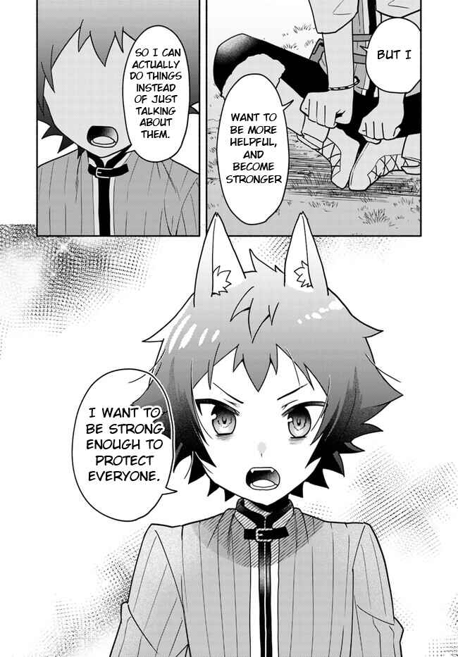 Page 7 Chapter 17.2 Futago no Ane ga Miko to shite Hikitorarete, Watashi wa Suterareta kedo Tabun Watashi ga Miko de aru.