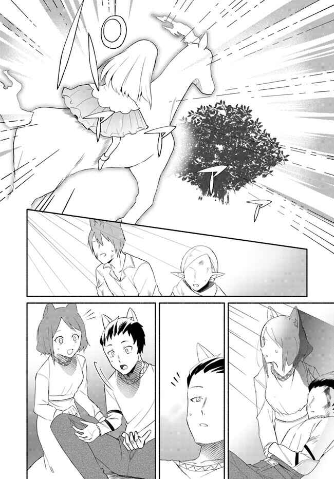 Page 10 Chapter 14.2 Futago no Ane ga Miko to shite Hikitorarete, Watashi wa Suterareta kedo Tabun Watashi ga Miko de aru.