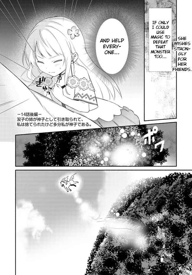 Page 2 Chapter 14.2 Futago no Ane ga Miko to shite Hikitorarete, Watashi wa Suterareta kedo Tabun Watashi ga Miko de aru.