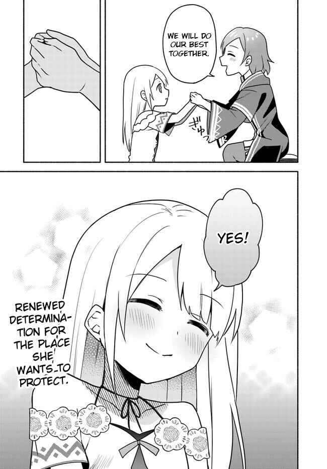 Page 17 Chapter 19.2 Futago no Ane ga Miko to shite Hikitorarete, Watashi wa Suterareta kedo Tabun Watashi ga Miko de aru.