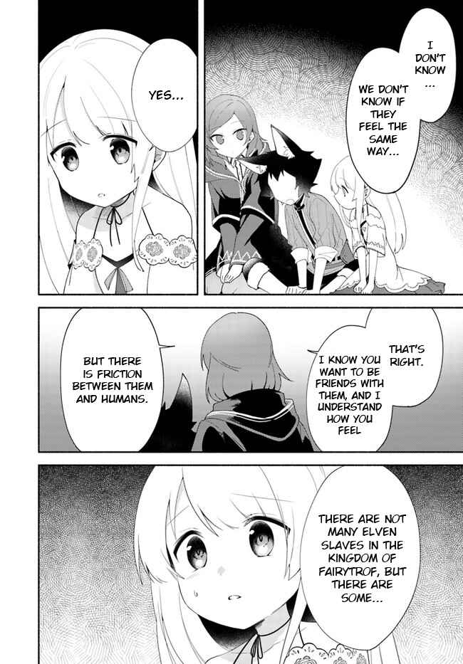Page 5 Chapter 11.2 Futago no Ane ga Miko to shite Hikitorarete, Watashi wa Suterareta kedo Tabun Watashi ga Miko de aru.