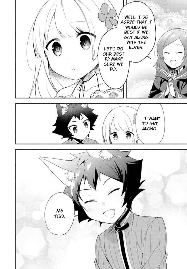 Page 7 Chapter 11.2 Futago no Ane ga Miko to shite Hikitorarete, Watashi wa Suterareta kedo Tabun Watashi ga Miko de aru.