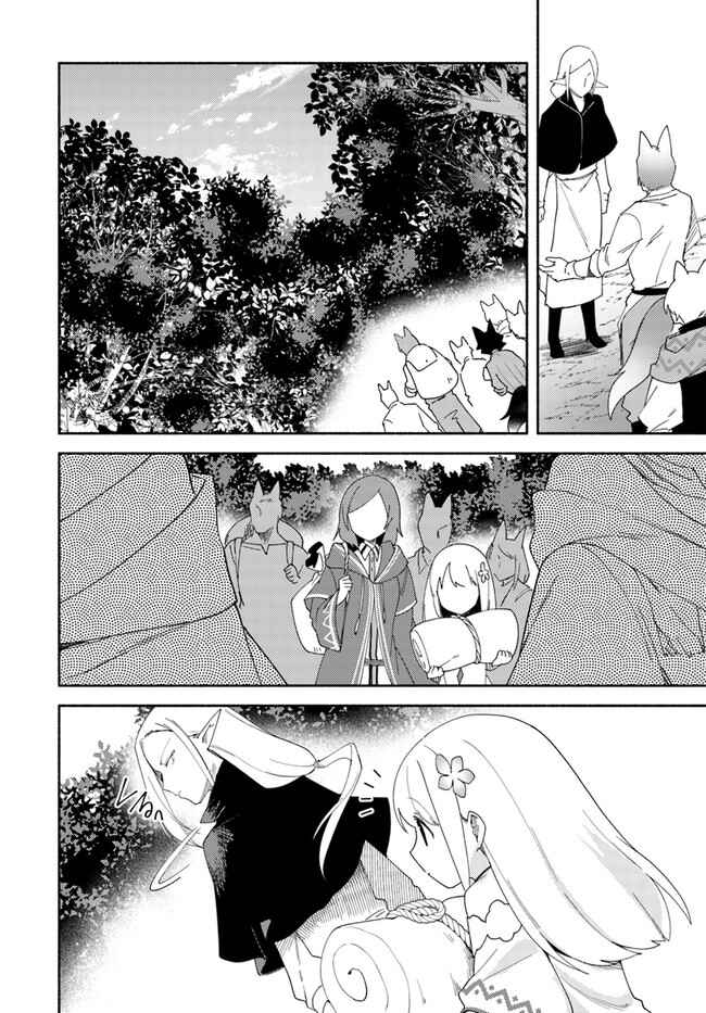 Page 9 Chapter 11.2 Futago no Ane ga Miko to shite Hikitorarete, Watashi wa Suterareta kedo Tabun Watashi ga Miko de aru.