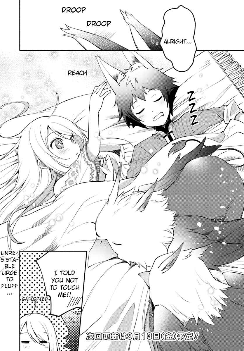 Page 10 Chapter 2.2 Futago no Ane ga Miko to shite Hikitorarete, Watashi wa Suterareta kedo Tabun Watashi ga Miko de aru.